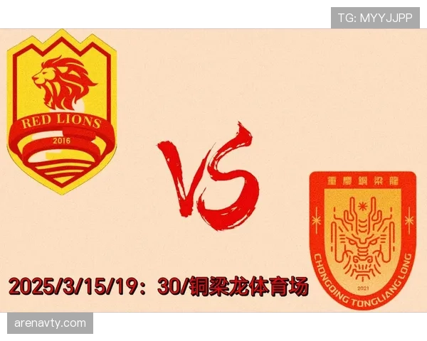 重庆铜梁龙中甲前两轮连续大胜展现升级雄心 重庆铜梁龙中甲前两轮连续大胜展现升级雄心